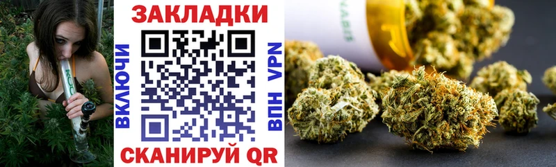 Купить наркотик Кораблино Cocaine  Каннабис  Меф  ГАШ 