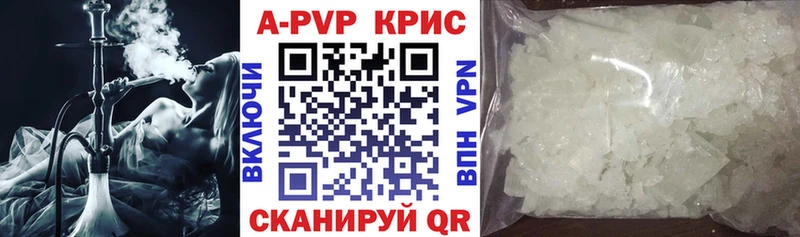 A PVP мука Кораблино