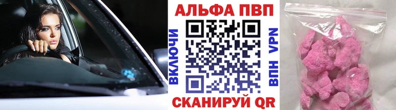 Alfa_PVP мука  цены   Кораблино 