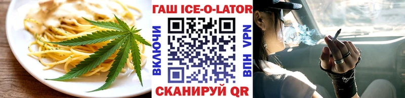 blacksprut рабочий сайт  Кораблино  Печенье с ТГК конопля  что такое  