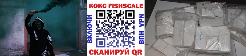 купить  сайты  Кораблино  КОКАИН VHQ 