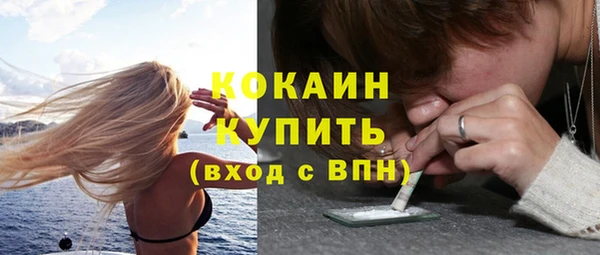 Альфа ПВП Абаза