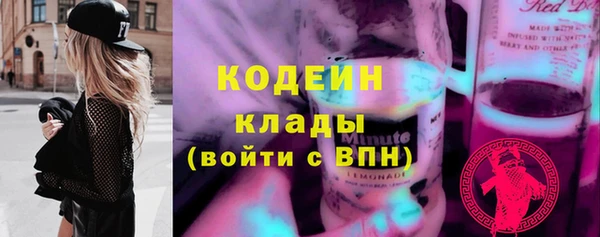 Альфа ПВП Абаза
