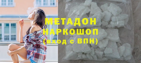 герыч Абинск
