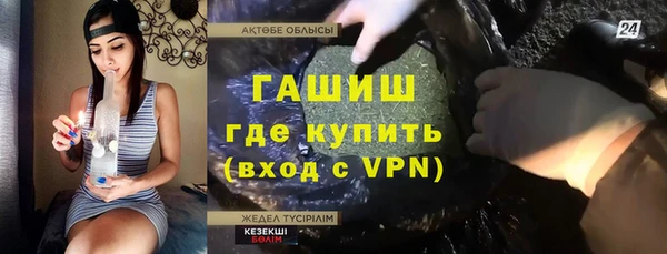 Альфа ПВП Абаза
