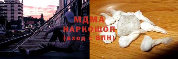 твердый Абдулино