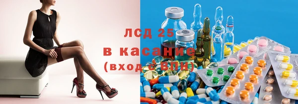 герыч Абинск