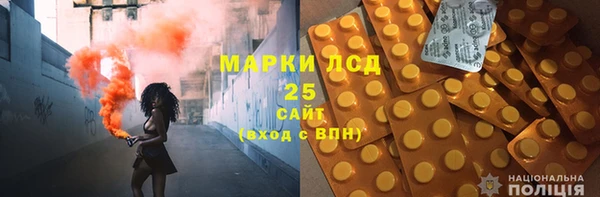 герыч Абинск