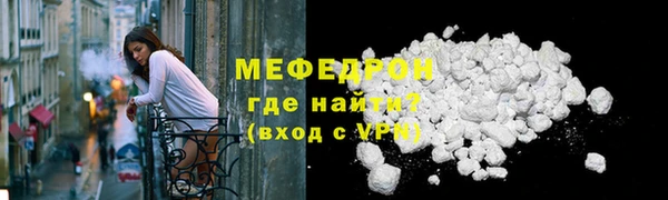 Альфа ПВП Абаза