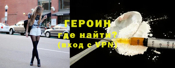 Альфа ПВП Абаза