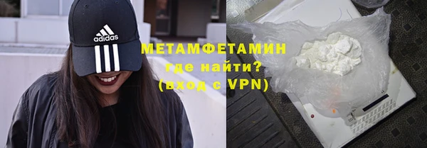 Альфа ПВП Абаза