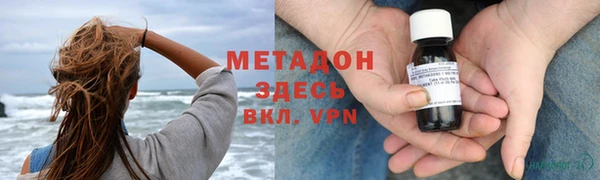 Альфа ПВП Абаза
