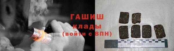 герыч Абинск