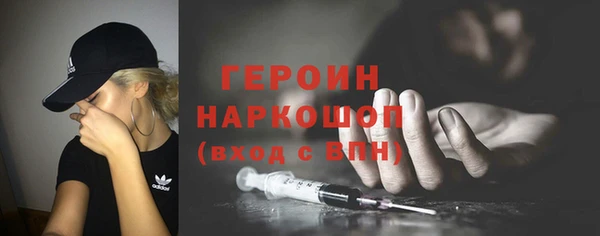 Альфа ПВП Абаза