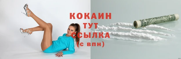 Альфа ПВП Абаза