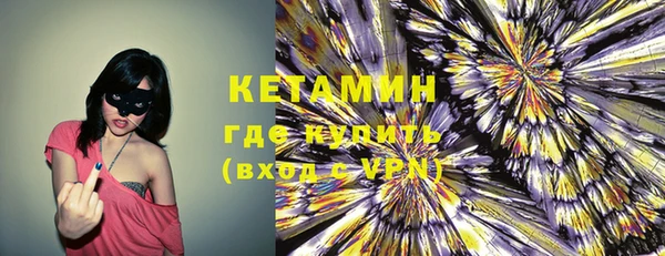 Альфа ПВП Абаза