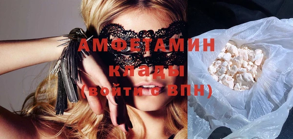 герыч Абинск