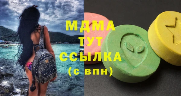 Альфа ПВП Абаза