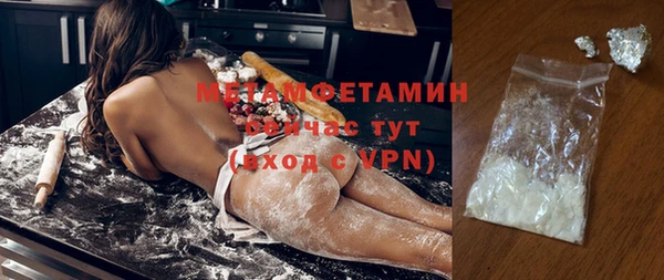твердый Абдулино
