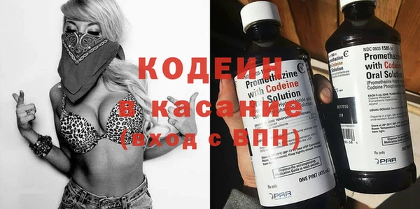 Альфа ПВП Абаза