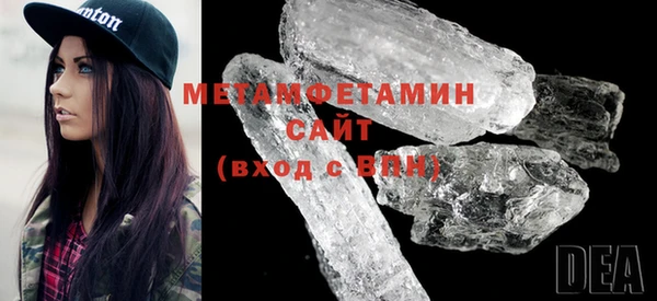 Альфа ПВП Абаза