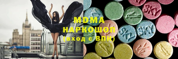 твердый Абдулино