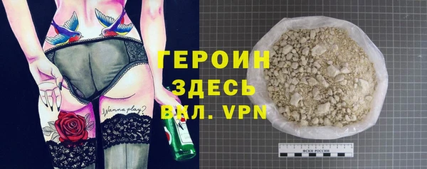 Альфа ПВП Абаза