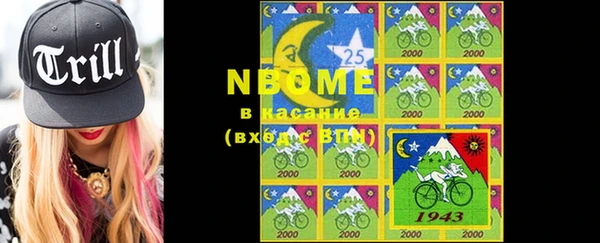 герыч Абинск