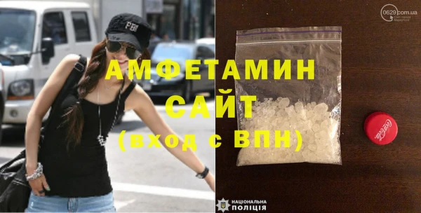 герыч Абинск