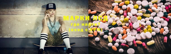 Альфа ПВП Абаза