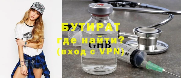 Альфа ПВП Абаза