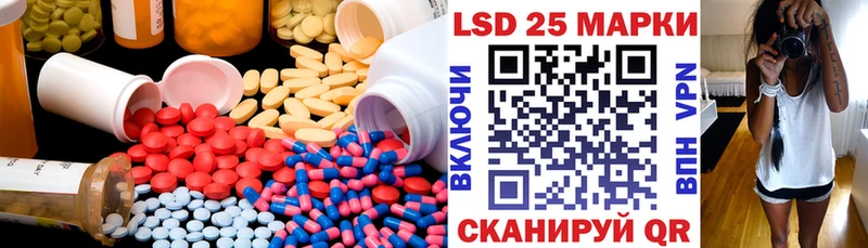 LSD-25 экстази ecstasy  купить  сайты  Кораблино 