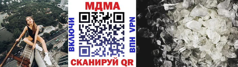 hydra ССЫЛКА  Кораблино  MDMA кристаллы 