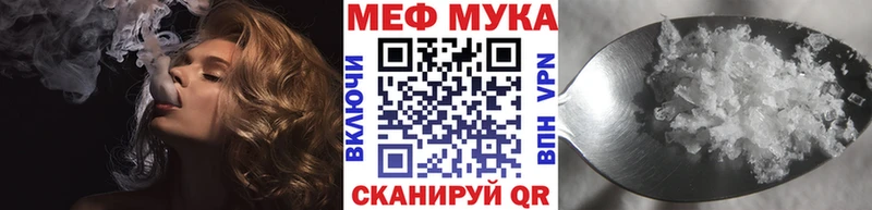 МЕФ 4 MMC Кораблино