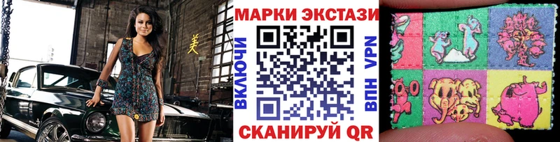 Марки N-bome 1500мкг  hydra ссылка  Кораблино  наркошоп 