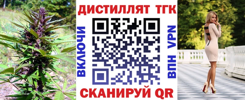 ТГК концентрат как найти закладки Кораблино