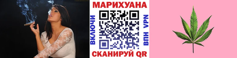 mega рабочий сайт  Кораблино  Бошки Шишки семена 